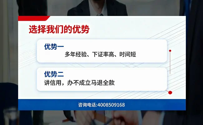 公司优势