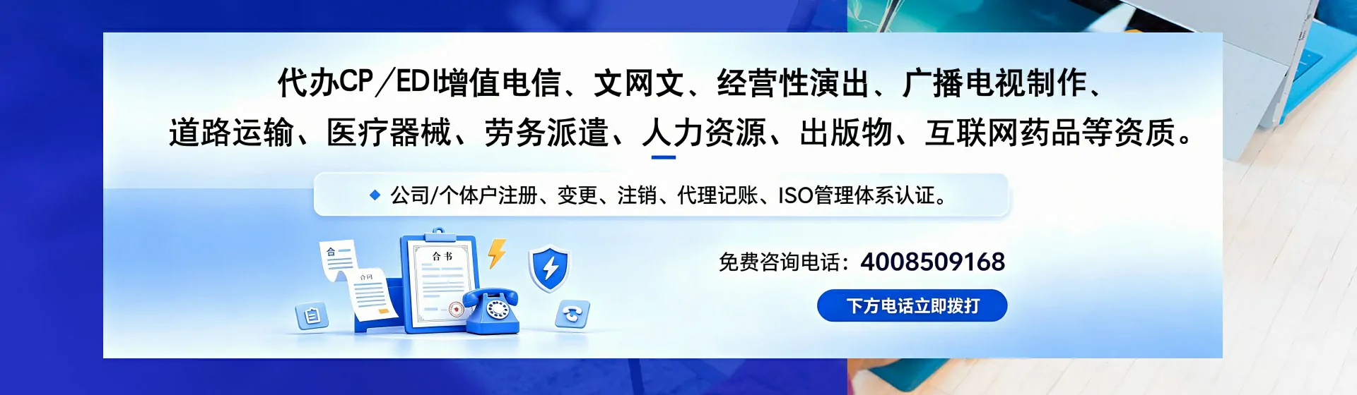 阜新分站首页横幅