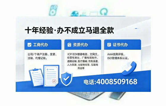 阜新个体户注销办理的必要性、全流程指南及高效办理优势详解