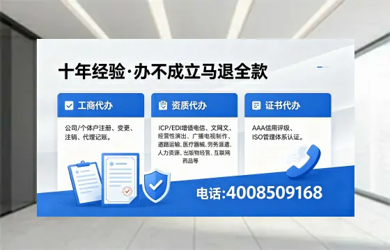 2026年阜新<a href='https://www.xinlucheng.com.cn/'>广电短剧三件套</a>办理指南:网络文化、ICP、广播电视节目制作资质详解