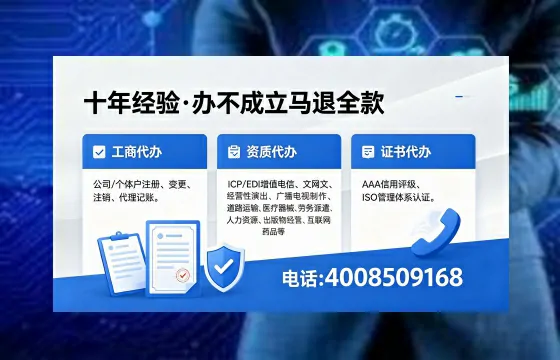 阜新办理<a href='https://www.xinlucheng.com.cn/'>人力资源许可证</a>：从业必备的合规之钥