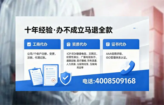 阜新办理<a href='https://www.xinlucheng.com.cn/'>拍卖许可证</a>的实用价值、全流程解析与避坑指南