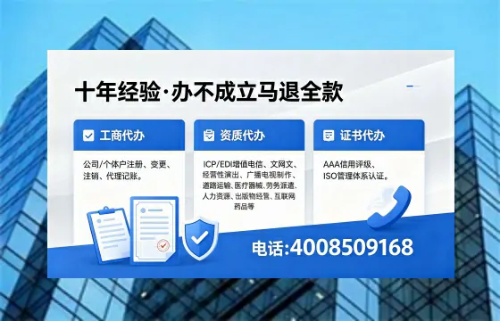 阜新办理<a href='https://www.xinlucheng.com.cn/'>网络文化经营许可证</a>的用途、流程与费用详解