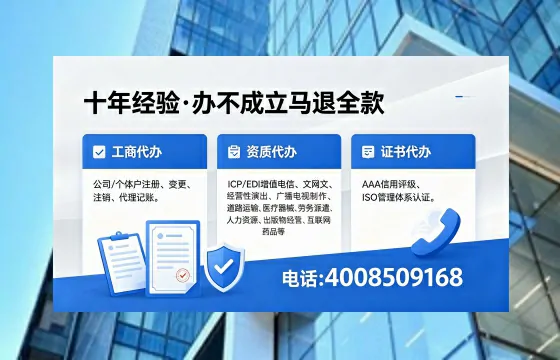 阜新办理<a href='https://www.xinlucheng.com.cn/'>医疗器械网络销售备案</a>的用处、流程与实操经验分享