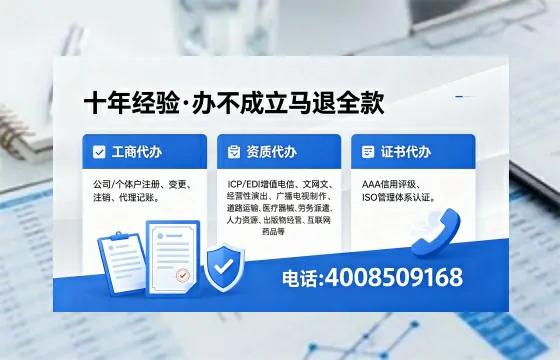 阜新办理<a href='https://www.xinlucheng.com.cn/'>网络文化经营许可证</a>的用途、流程与费用详解