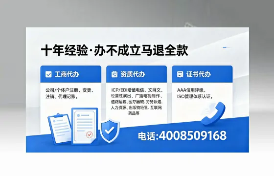 阜新广播电视节目制作许可证办理指南：用途、流程与费用全解析