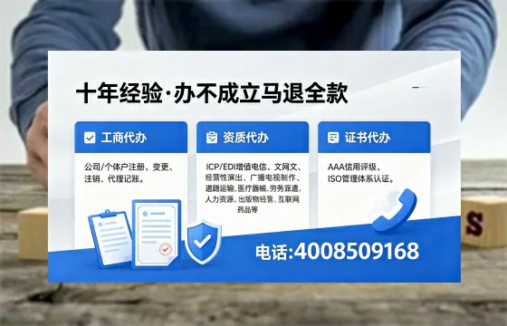 阜新办理<a href='https://www.xinlucheng.com.cn/'>医疗器械三类经营许可证</a>的用处、流程与实务经验分享
