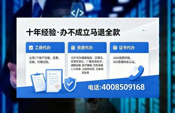 阜新办理<a href='https://www.xinlucheng.com.cn/'>医疗器械二类经营备案证</a>的用处、流程及费用详解
