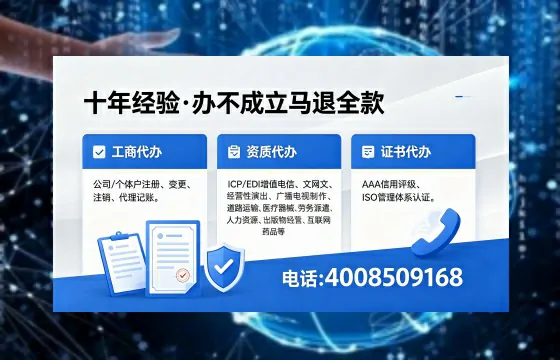 阜新广播电视节目制作许可证办理指南：用途、流程与费用全解析