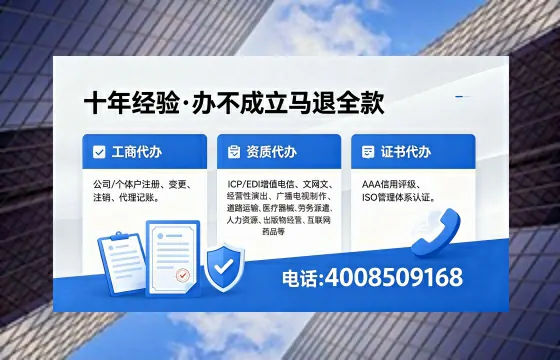 阜新办理<a href='https://www.xinlucheng.com.cn/'>医疗器械三类经营许可证</a>的用处、流程与实务经验分享