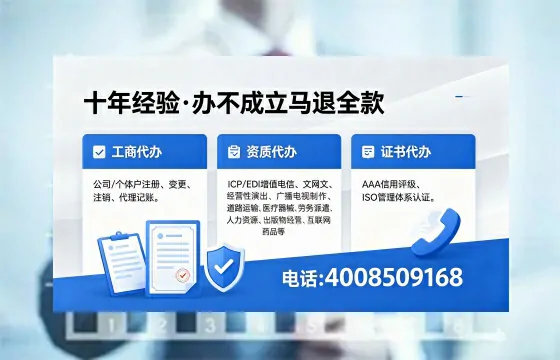 阜新办理<a href='https://www.xinlucheng.com.cn/'>药品经营许可证</a>的用处、流程与避坑指南