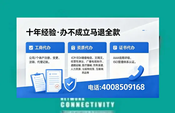 阜新办理<a href='https://www.xinlucheng.com.cn/'>医疗器械网络销售备案</a>的用处、流程与实操经验分享