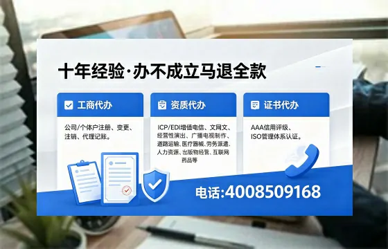 阜新<a href='https://www.xinlucheng.com.cn/'>食品生产许可证</a>办理指南:用途、流程、费用全解析
