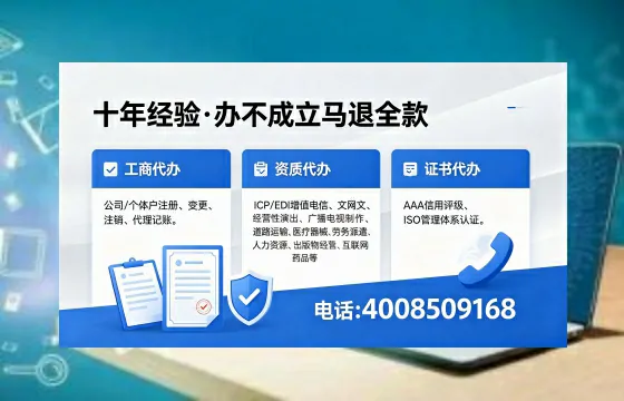 阜新<a href='https://www.xinlucheng.com.cn/'>公司注册</a>全流程详解：用途、流程、费用及高效办理指南