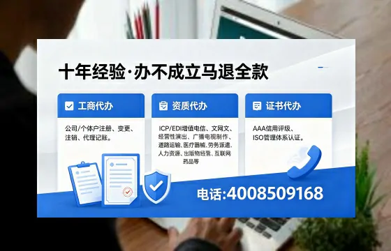 阜新办理<a href='https://www.xinlucheng.com.cn/'>药品经营许可证</a>的用处、流程与避坑指南
