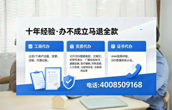 阜新个体户注销办理的必要性、全流程指南及高效办理优势详解