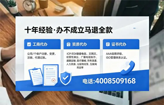 阜新办理<a href='https://www.xinlucheng.com.cn/'>劳务派遣许可证</a>的用处、流程与实用经验分享