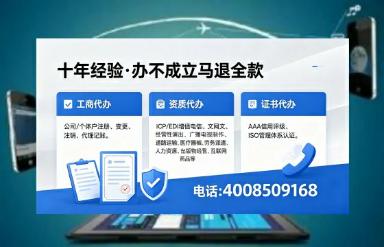 阜新<a href='https://www.xinlucheng.com.cn/'>公司注销</a>办理的用途、流程与费用详解