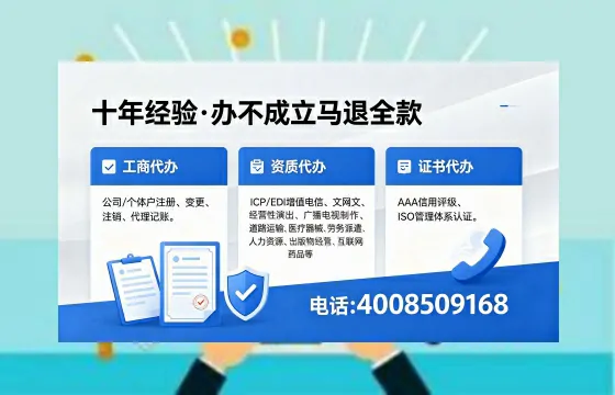 阜新<a href='https://www.xinlucheng.com.cn/'>公司注销</a>办理的用途、流程与费用详解