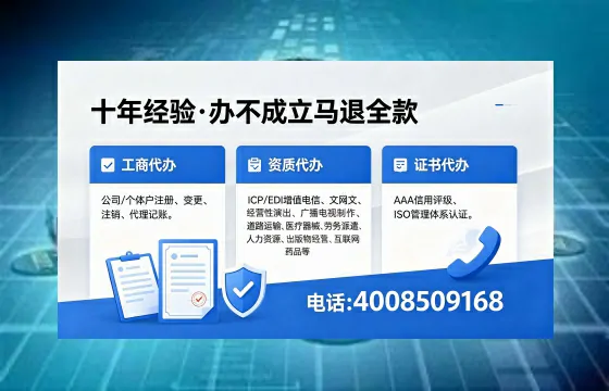 阜新办理<a href='https://www.xinlucheng.com.cn/'>劳务派遣许可证</a>的用处、流程与实用经验分享