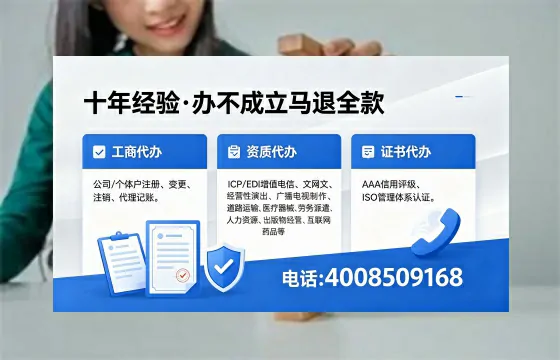 阜新办理<a href='https://www.xinlucheng.com.cn/'>拍卖许可证</a>的实用价值、全流程解析与避坑指南