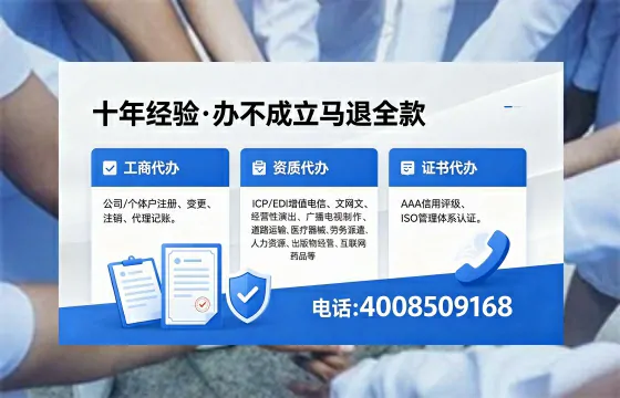 阜新办理<a href='https://www.xinlucheng.com.cn/'>人力资源许可证</a>：从业必备的合规之钥
