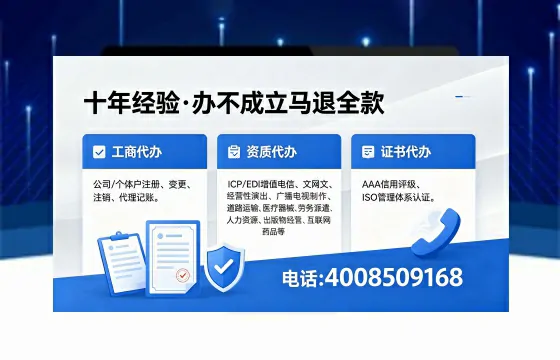 阜新办理<a href='https://www.xinlucheng.com.cn/'>互联网药品许可证</a>的实用价值、全流程解析与避坑指南