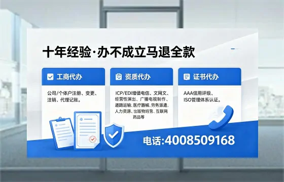 阜新<a href='https://www.xinlucheng.com.cn/'>公司注册</a>全流程详解：用途、流程、费用及高效办理指南