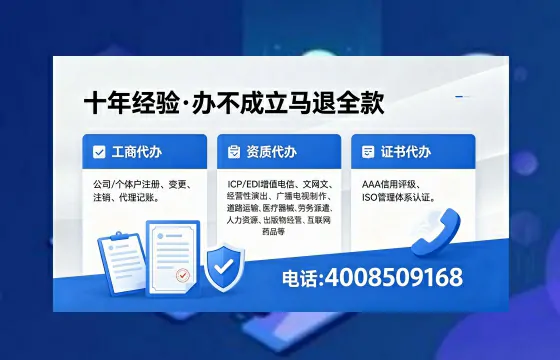 阜新<a href='https://www.xinlucheng.com.cn/'>食品生产许可证</a>办理指南:用途、流程、费用全解析