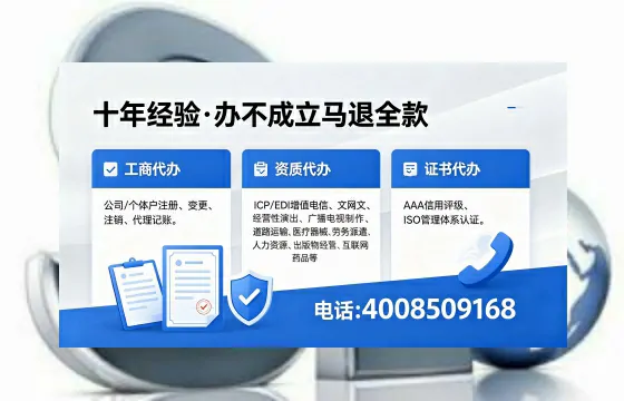 阜新办理<a href='https://www.xinlucheng.com.cn/'>食品经营许可证</a>的用处、流程及费用详解