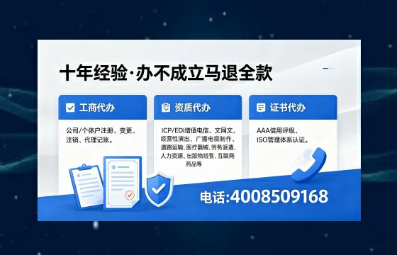 阜新办理<a href='https://www.xinlucheng.com.cn/'>食品经营许可证</a>的用处、流程及费用详解